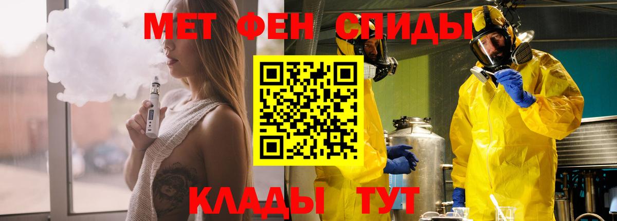 Амфетамин  Вход с VPN  Амфетамин  АМФЕТАМИН VHQ  Свободный 