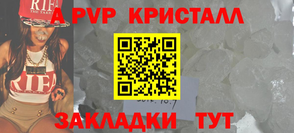 Меф МЯУ МЯУ   Cocaine  Канабис  Вход с VPN  Экстази  Свободный  A PVP СК   ГАШИШ 