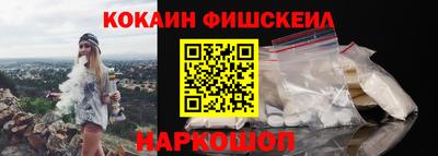 мефедрон Обь