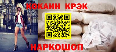 мефедрон Обь