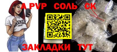 марки lsd Обнинск