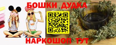 мефедрон Обь
