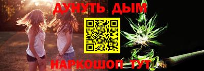 мефедрон Обь