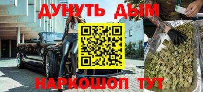 мефедрон Обь