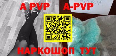 бутик Первоуральск