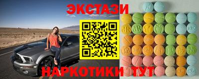 марки lsd Обнинск