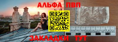 бутик Первоуральск