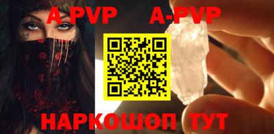 мефедрон Обь