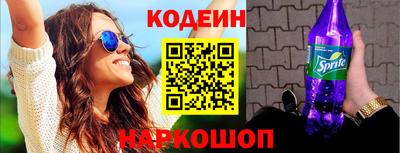 бутик Первоуральск