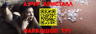 бутик Первоуральск