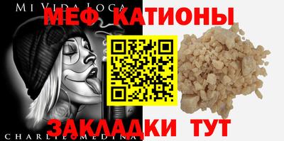 MDMA Пенза