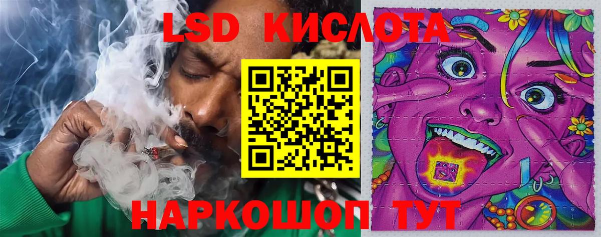 LSD-25 экстази ecstasy Свободный