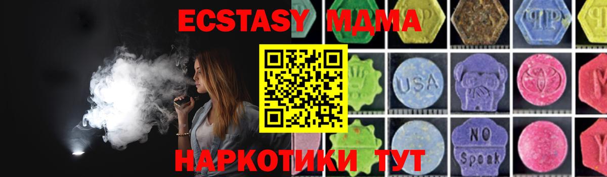 MDMA VHQ  Вход с VPN  Свободный 