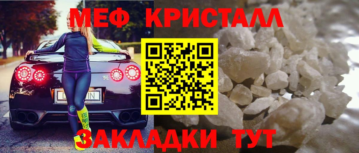 Свободный  Мефедрон  Меф VHQ  Вход с VPN  МЕФ VHQ 