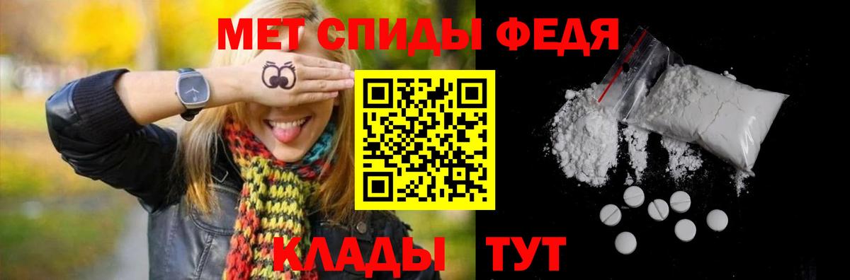Метамфетамин Methamphetamine Свободный