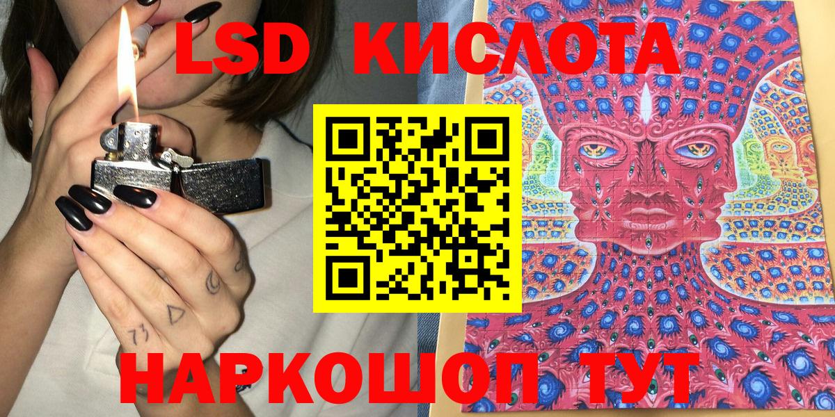 Марки 25I-NBOMe  Марки NBOMe 1500мкг  Вход с VPN  Свободный 